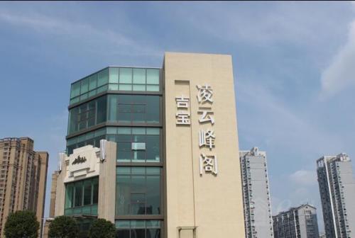 吉宝凌云峰阁2.jpg